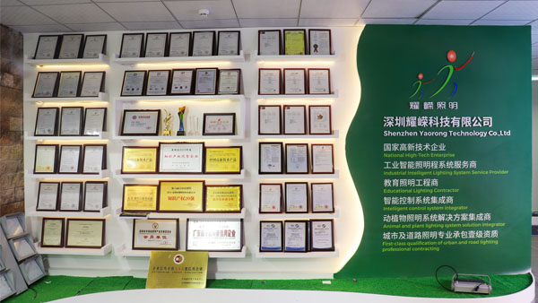 Yaorong Interior Exhibition Hall Yaorong Interior Exhibition Hall